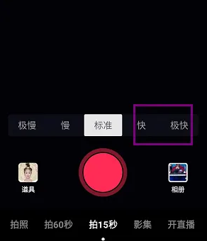 抖音怎么加长视频时间？