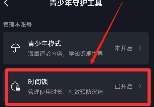 抖音在线时间显示规则是什么？