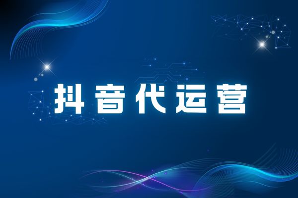高客单行业，短视频如何打造信任、促成交？